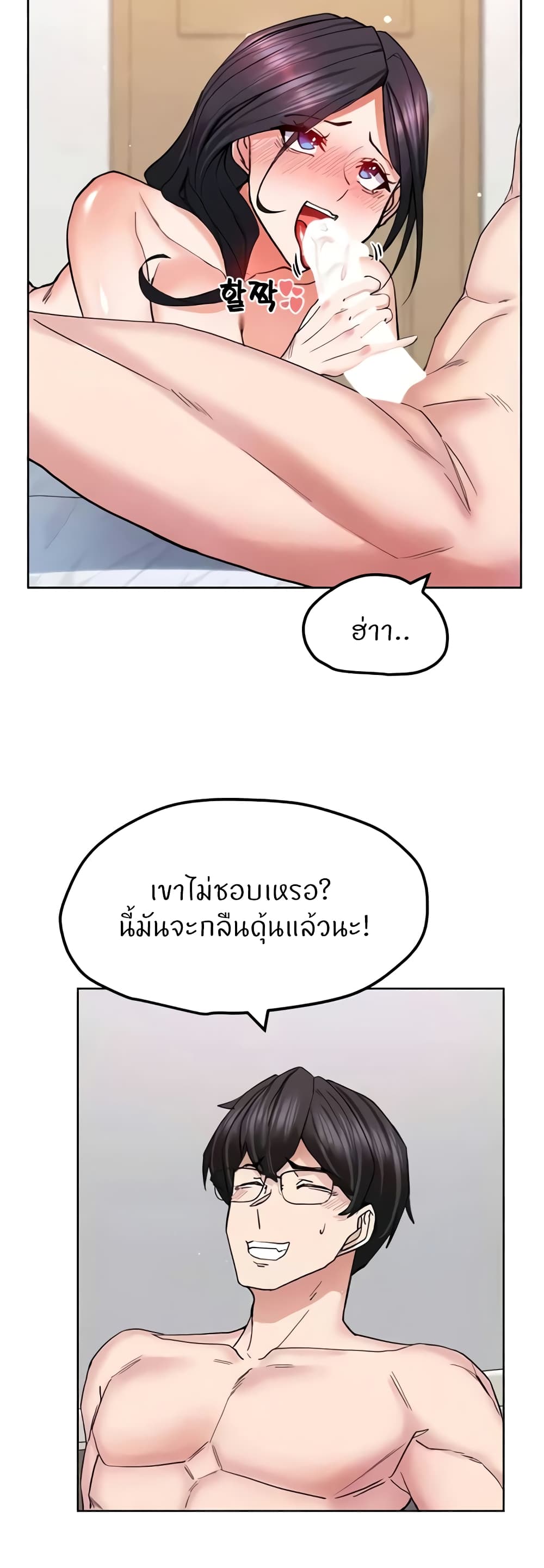 Doujin-Lc- อ่าน โดจิน มังฮวา เกาหลี ญี่ปุ่น จีน แปลไทย Sexual Guidance Officer ตอนที่ 1 2 3 4 5 6 7 8 9 10 11 12 13 14 ฟรี ไม่มีโฆษณา อ่าน โดจิน Manhwa เกาหลี ญี่ปุ่น จีน เรามีครบ คัดมาให้เน้นๆ โดจิน 18+ รับประกันความฟินโดย  Doujin Lc